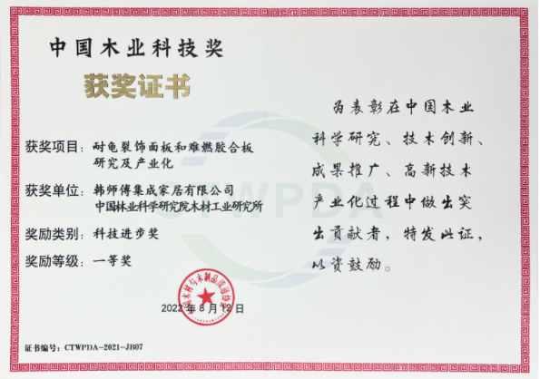 微信截图_20220822142433.png