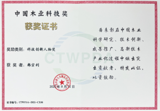 微信截图_20220822142507.png